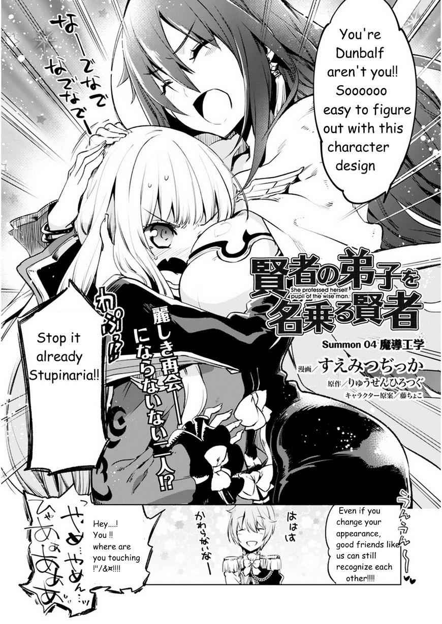 Kenja no Deshi wo Nanoru Kenja Chapter 4 2